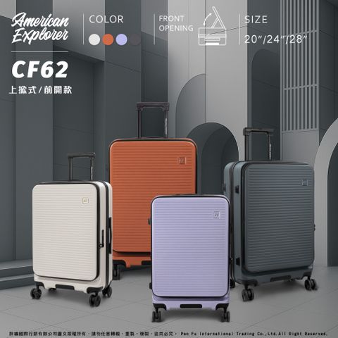 American Explorer 美國探險家 行李箱 28吋 前開箱 (CF62)