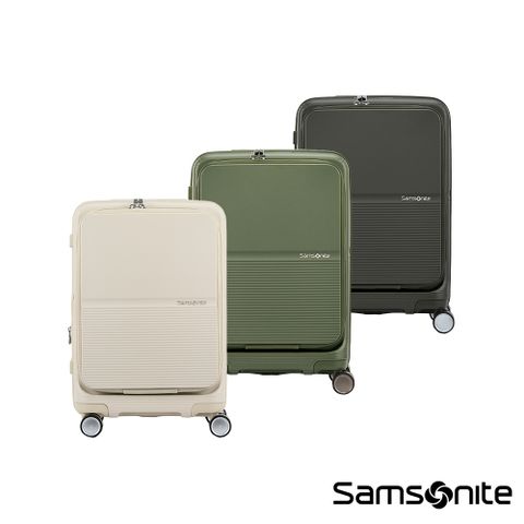 Samsonite新秀麗 20吋 FLATFORM 前開式/上掀式可擴充大容量輕量PC抗震輪行李箱(多色可選)
