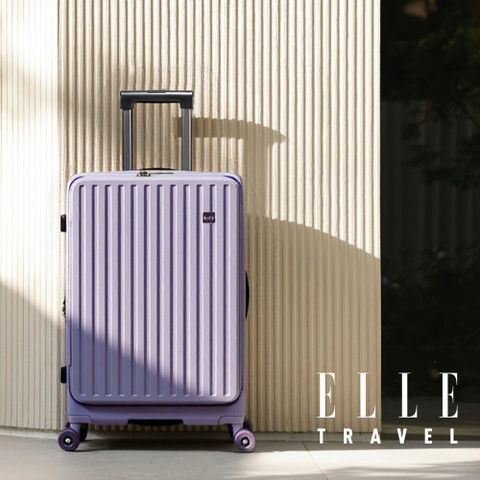 ELLE 變輪箱系列 24吋霧面質感前開式 可擴充 行李箱 防爆 旅行箱 - 紫晶色 EL3213