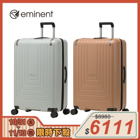 eminent品牌旗艦館 - 28吋 Vertera 可擴充防爆拉鍊箱 KK71 (多色可選)