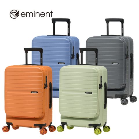 eminent品牌旗艦館 - 20吋 UNIVO 前開式溜冰輪防爆拉鍊PC行李箱 KK98 (多色可選)