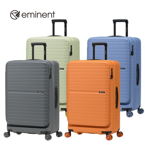 eminent品牌旗艦館 - 28吋 UNIVO 上掀式溜冰輪可擴充防爆拉鍊PC行李箱 KK98 (多色可選)