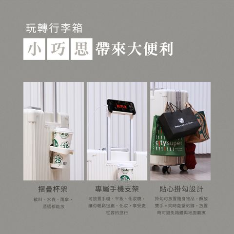 Arlink 28吋純PC行李箱 鋁框箱 多功能前開式擴充 飛機輪(旅行箱/ TSA海關鎖/專屬防塵套)