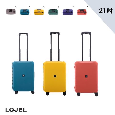 LOJEL VOJA 21吋 PP框架拉桿箱 登機箱