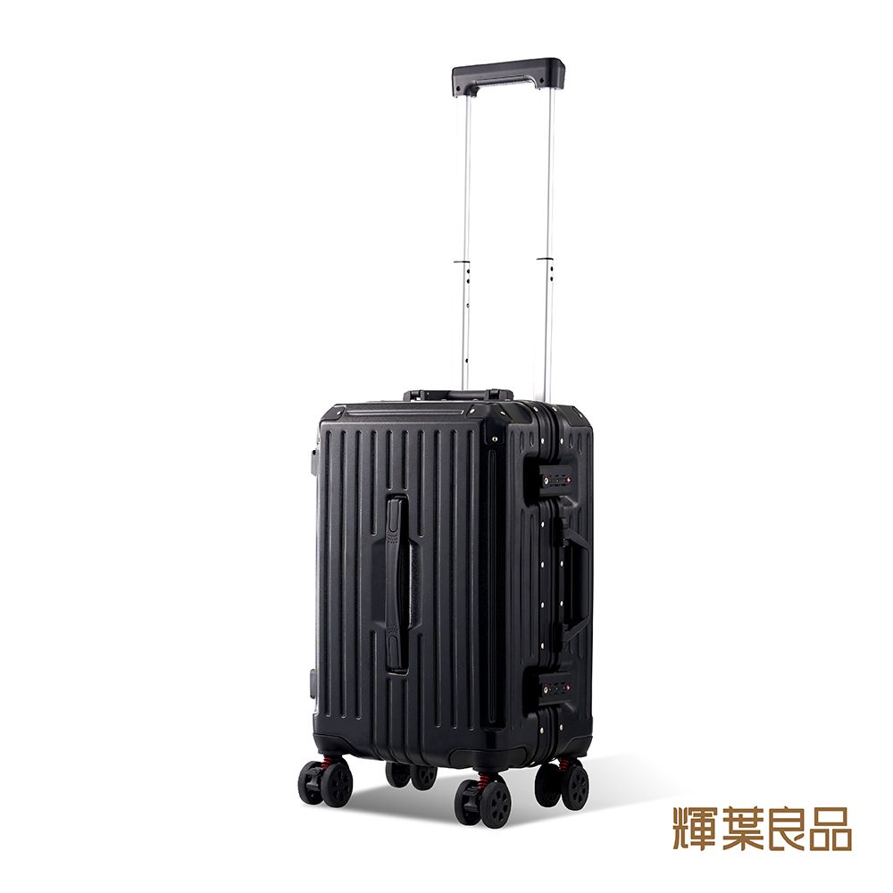 輝葉良品 箱神/20吋鋁框行李箱 胖胖箱 HYG-R01-20 (防爆/耐刮/可煞車靜音輪/摺疊杯架)