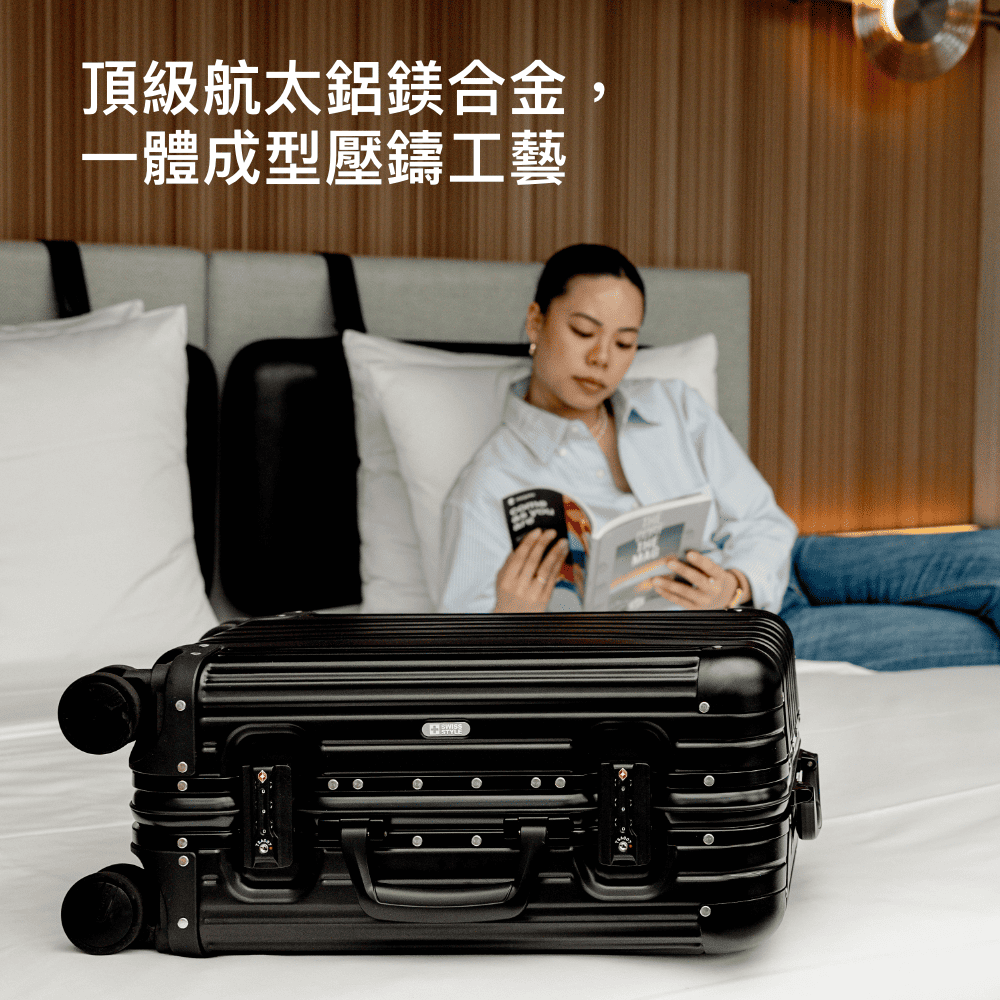 頂級航太鋁鎂合金一體成型壓鑄工藝