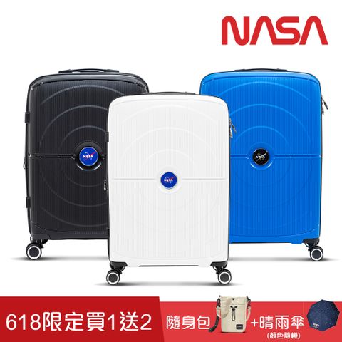 NASA SPACE 漫遊太空 科技感輕量20/24吋行李箱/旅行箱 NA20004