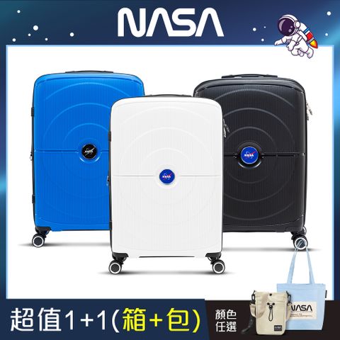 NASA SPACE 漫遊太空 科技感輕量20/24/28吋行李箱/旅行箱 NA20004