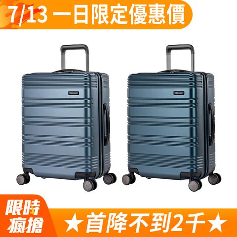 eminent品牌旗艦館 - 20吋 時尚PC行李箱 KJ56 (共兩色)