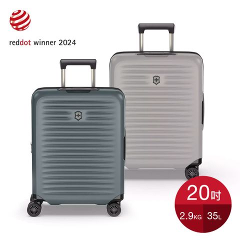 VICTORINOX 維氏 Airox Advanced 20吋 可擴充 硬殼全球通用登機箱 (2色可選)(653130)