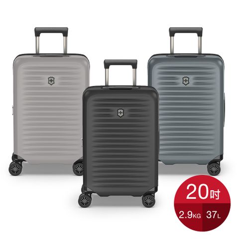 VICTORINOX 維氏 Airox Frequent Flyer 20吋 可擴充 硬殼登機箱 (3色可選)(653132)