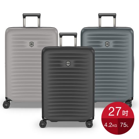 VICTORINOX 瑞士維氏 Airox Advanced 27吋 可擴充 硬殼中型旅行箱 (3色可選)(653136)