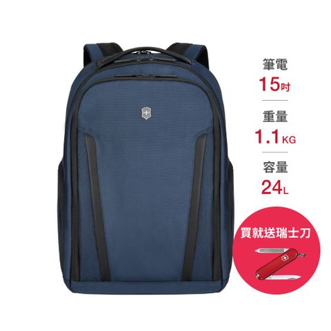 VICTORINOX 維氏 Altmont 3.0 Professional 15吋豪華型電腦後背包(653289)