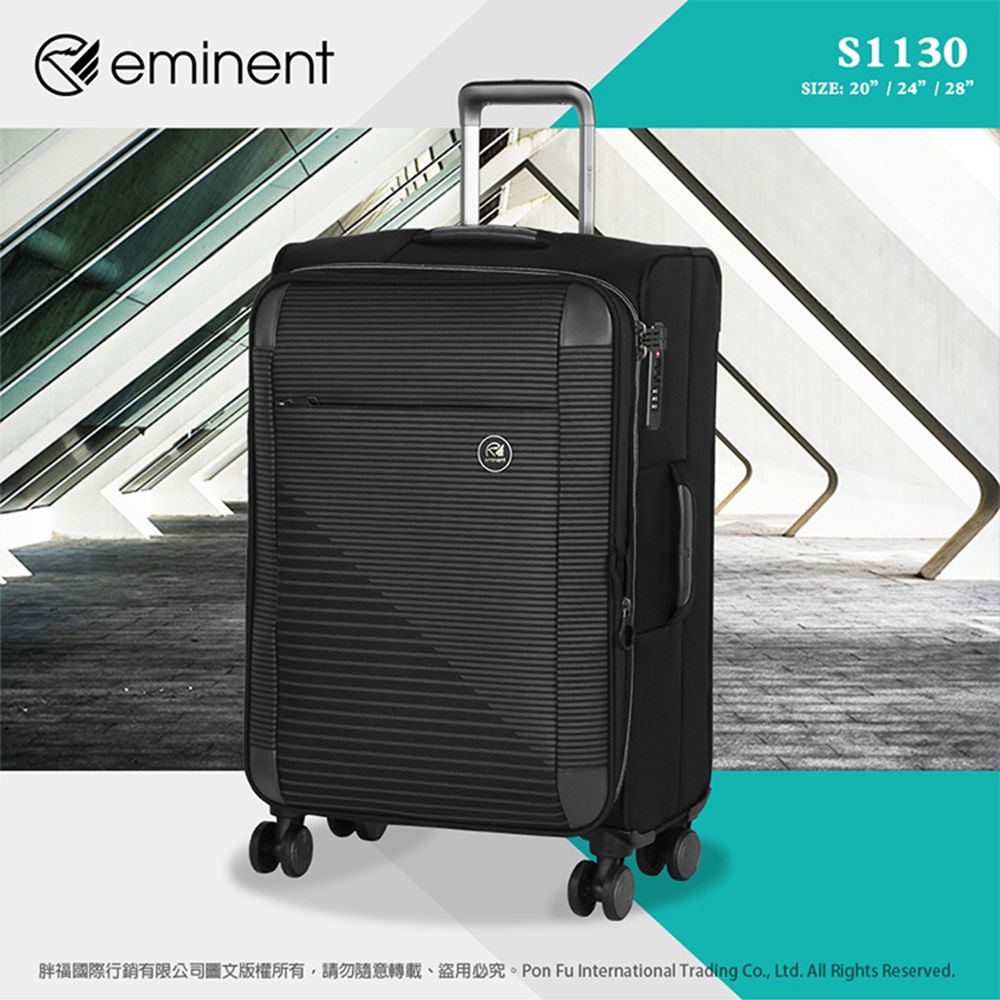 EMINENT 萬國通路 行李箱 20吋 S1130 登機箱 旅行箱 輕量 雙排靜音輪 TSA海關鎖 布箱