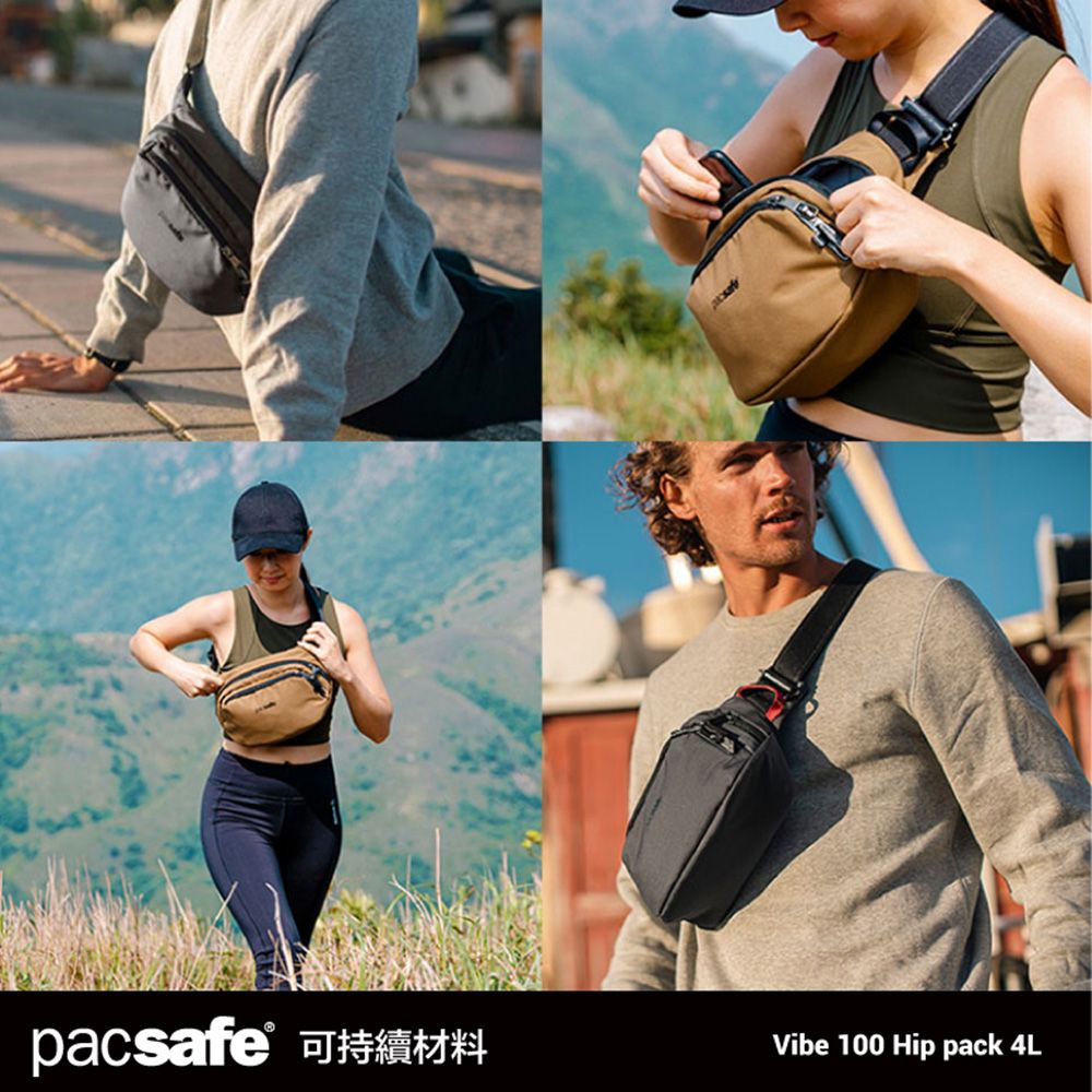 pacsafe®可持續材料Vibe 100 Hip pack 4L