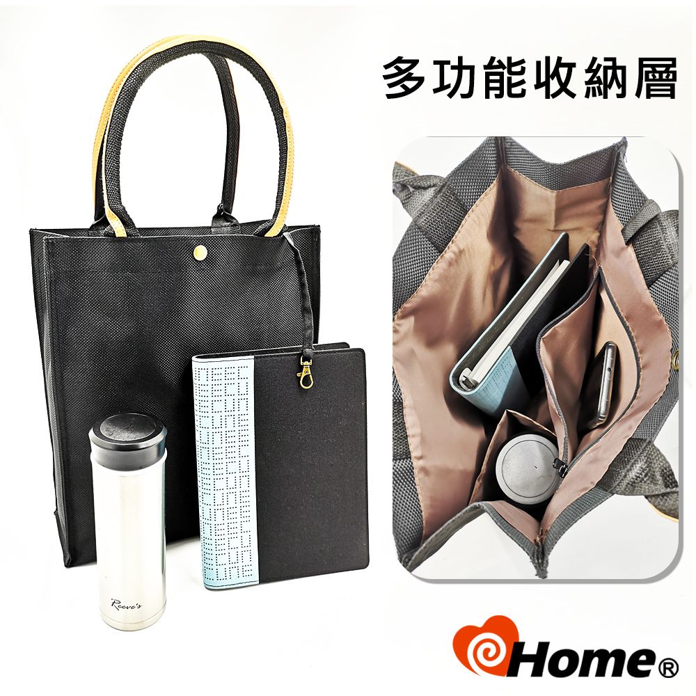 iHome 手提袋 A4專用 商務資料袋(單品)