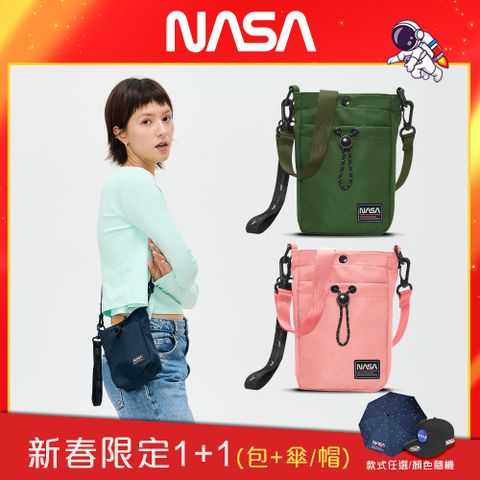 NASA SPACE 太空旅人旅行隨身包/側背包/手機包-任選 NA20001