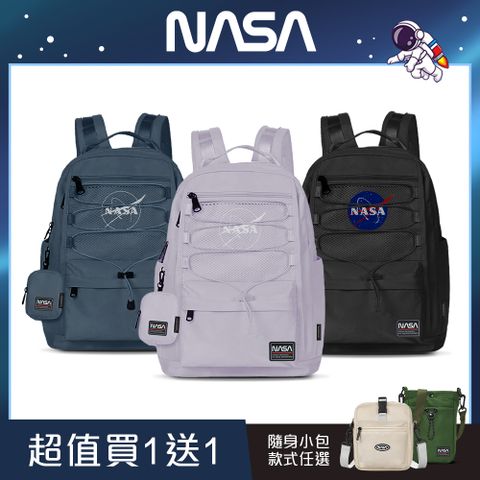 NASA SPACE太空旅人-大容量旅行後背包-任選 NA20002