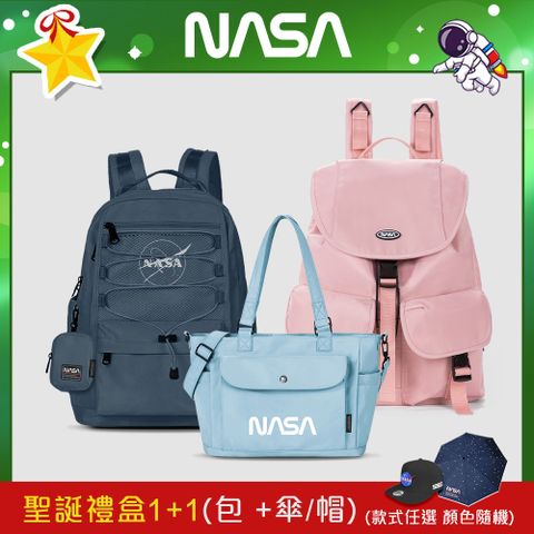 NASA SPACE太空旅人-大容量旅行後背包/戶外機能後背包/托特包-任選 NA