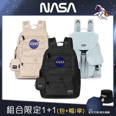 NASA SPACE太空旅人-大容量旅行後背包-任選 NA20002