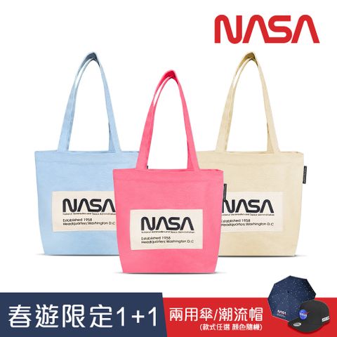 NASA SPACE 經典棉質LOGO帆布袋/肩背包-任選 NA20003