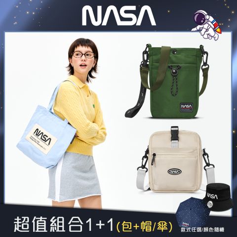 NASA SPACE 太空旅人旅行隨身包/肩背包 (任選) NA