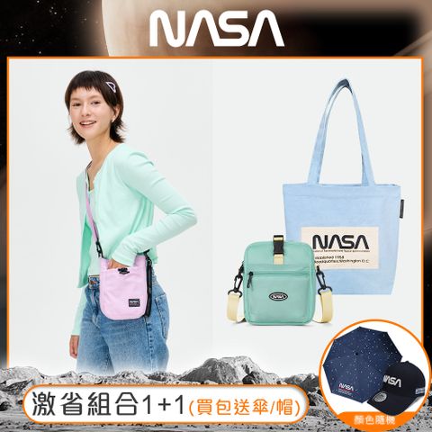 NASA SPACE 太空旅人旅行隨身包/肩背包 (任選) NA