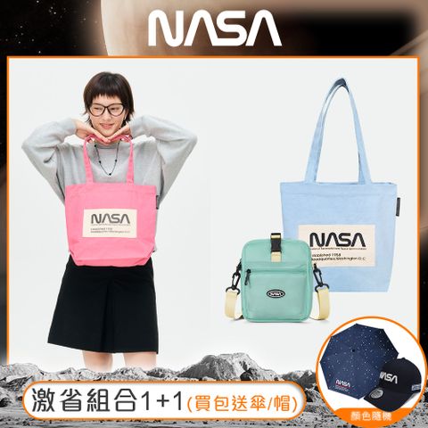 NASA SPACE 太空旅人旅行隨身包/肩背包 (任選) NA