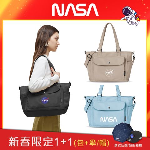 NASA SPACE城市旅人兩用托特/斜背包(任選) NA20008