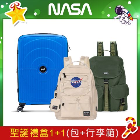 NASA SPACE太空旅人-大容量旅行/極簡後背包/兩用托特包-任選 NA