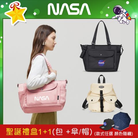 NASA SPACE 率性百搭三用後背包/兩用托特包-任選