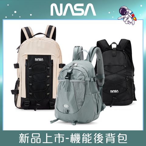 NASA 戶外休閒機能多功能雙肩後背包 NA