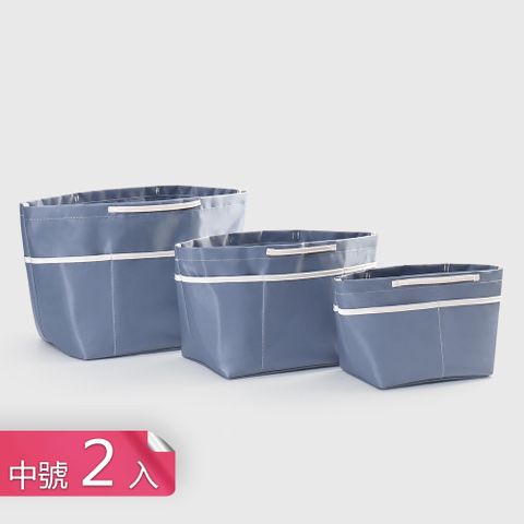 【茉家】多格分區立體防水內膽包-中號2入