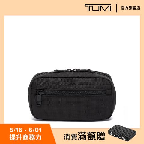 TUMI Travel Accessory 擴充模組拉鍊收納包 - 黑色