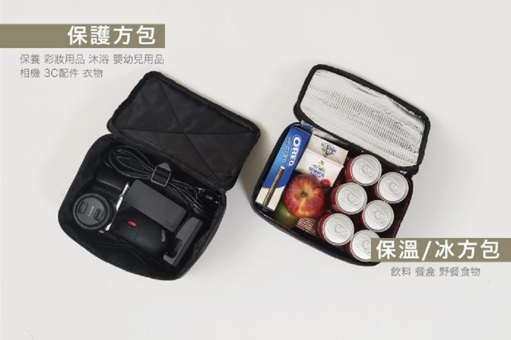 保護方包保養 用品 沐浴 幼兒用品相機 3C配件 衣物保溫/冰方包飲料 餐盒 野餐食物