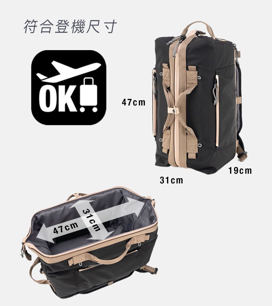 符合登機尺寸OK47cm31cm47cm31cm19cm