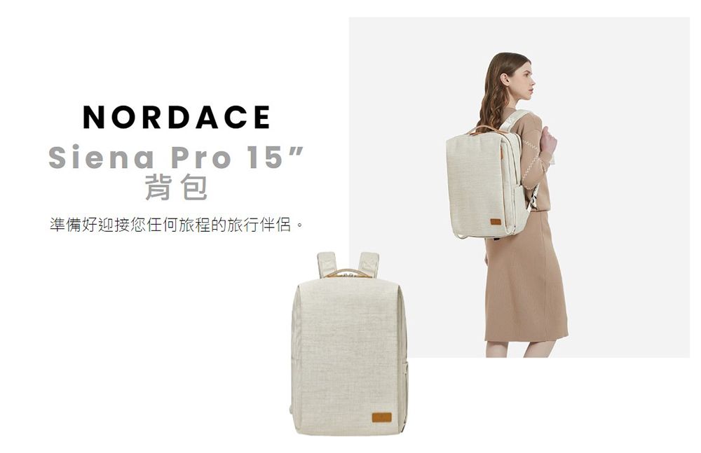 NORDACESiena Pro 15"背包準備好迎接您任何旅程的旅行伴侶。