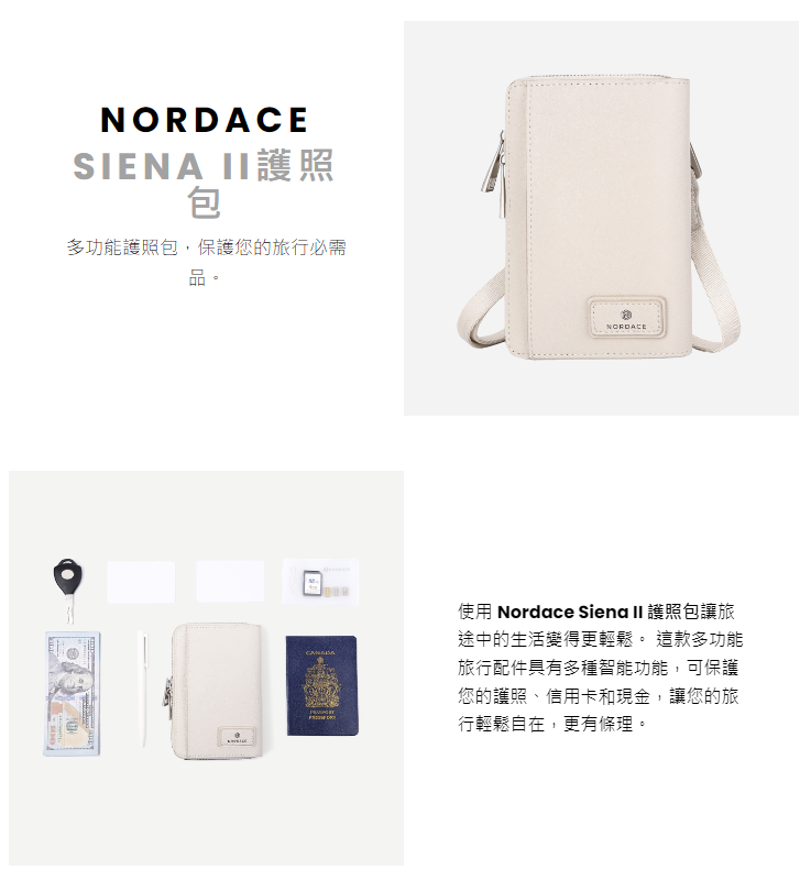 NORDACESIENA 護照包多功能護照包,保護您的旅行必需品NORDACE使用 Nordace Siena II 護照包讓旅途中的生活變得更輕鬆。 這款多功能旅行配件具有多種智能功能,可保護您的護照、信用卡和現金,讓您的旅行輕鬆自在,更有條理。