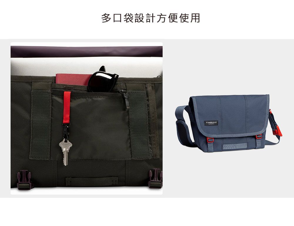 Timbuk2 Flight Classic Messenger 11 吋輕量平板郵差包- 灰藍色(1080