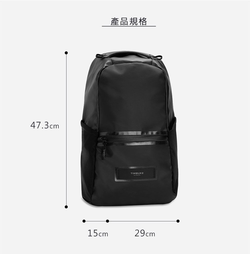 Timbuk2 especial clearance shadow