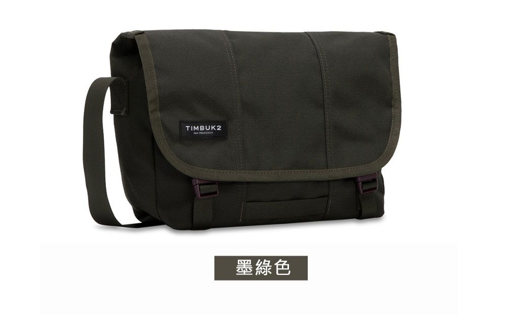 TIMBUK2墨綠色