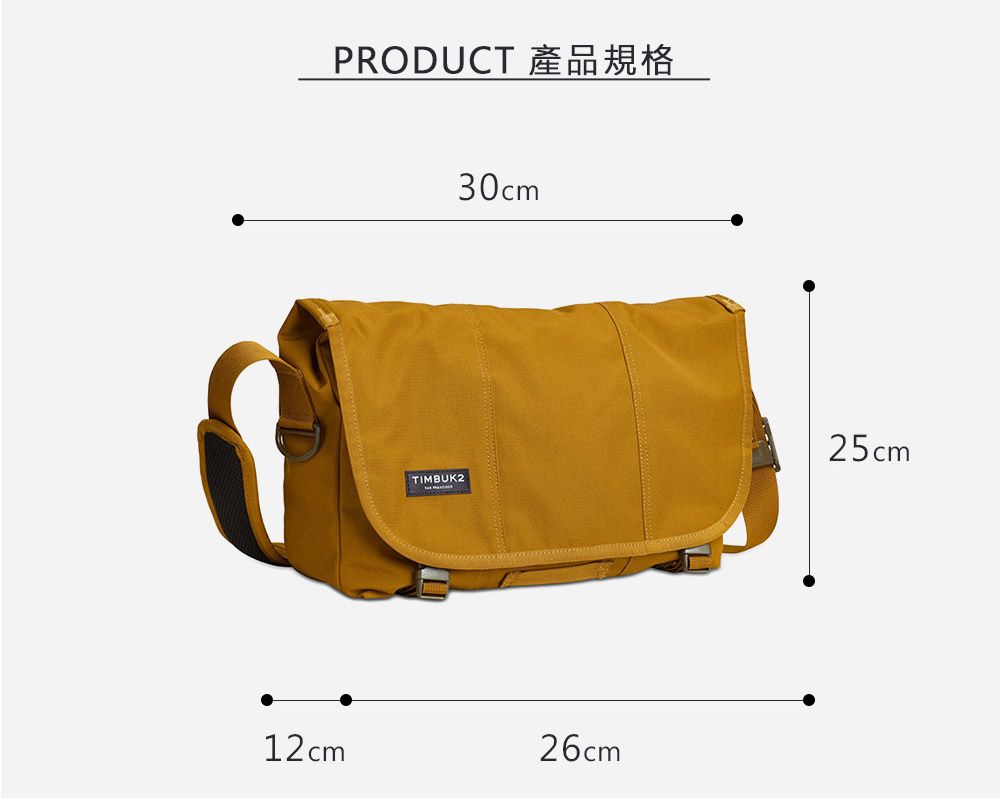 12cmPRODUCT 產品規格30cmTIMBUK225cm26cm