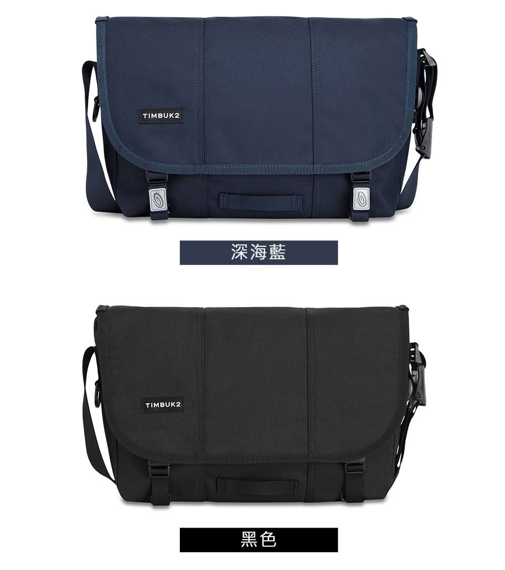 TIMBUK2TIMBUK2深海藍黑色