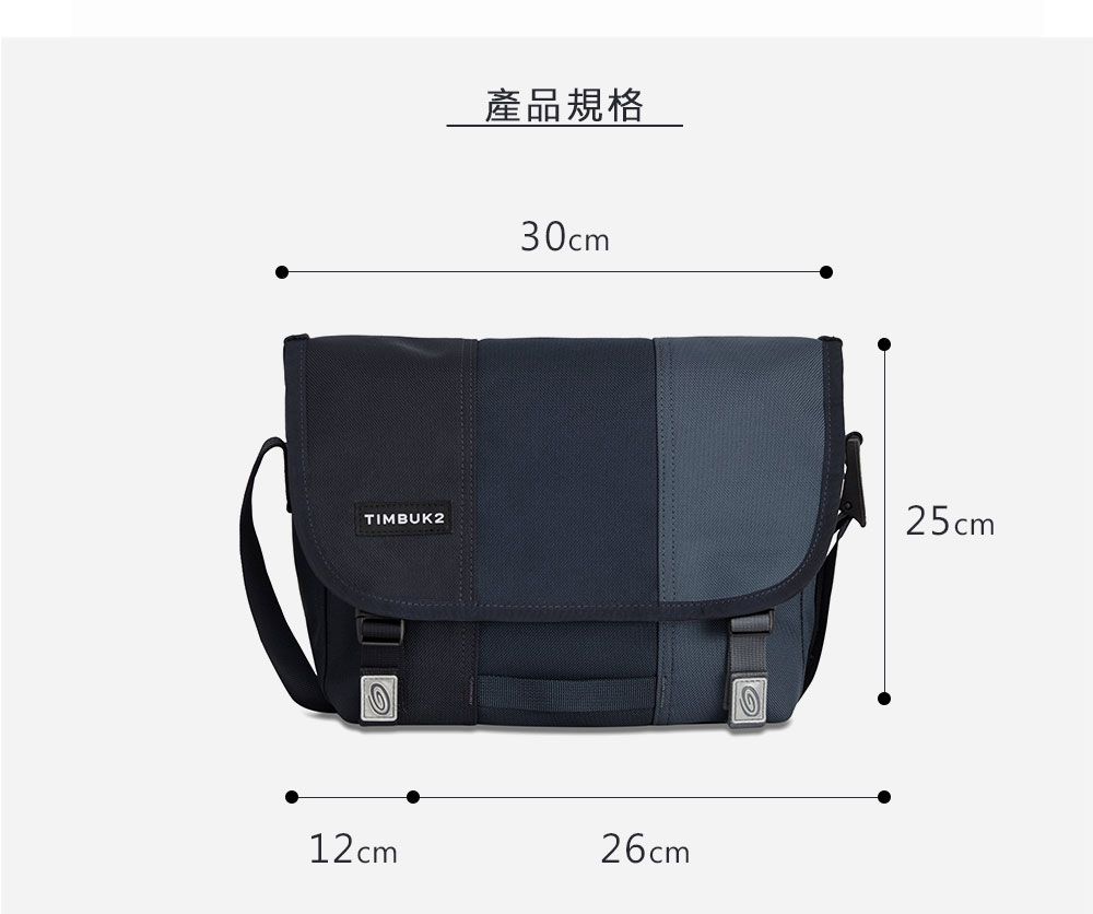 產品規格30cmTIMBUK225cm12cm26cm