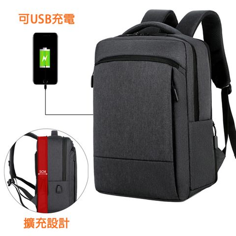 CHOSEN 法式商務時尚休閒旅行出差USB充電機能擴充設計15.6吋筆電大容量拉桿帶雙肩後背包 H60180