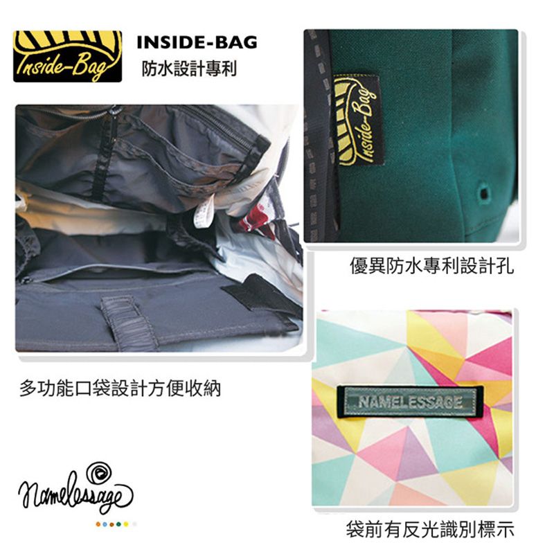 INSIDEBAG- 防水設計專利-Bag優異防水專利設計孔多功能口袋設計方便收納NAMELESSAGE袋前有反光識別標示