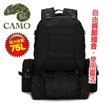 【品樂．CAMO】超大容量戶外旅遊登山後背MOLLE組合包(黑色)