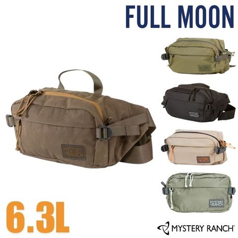 Mystery Ranch 神秘農場 FULL MOON 日用隨身腰包6.3L.臀包.側背包.單肩包/可斜背.運動.旅遊.逛街/61229