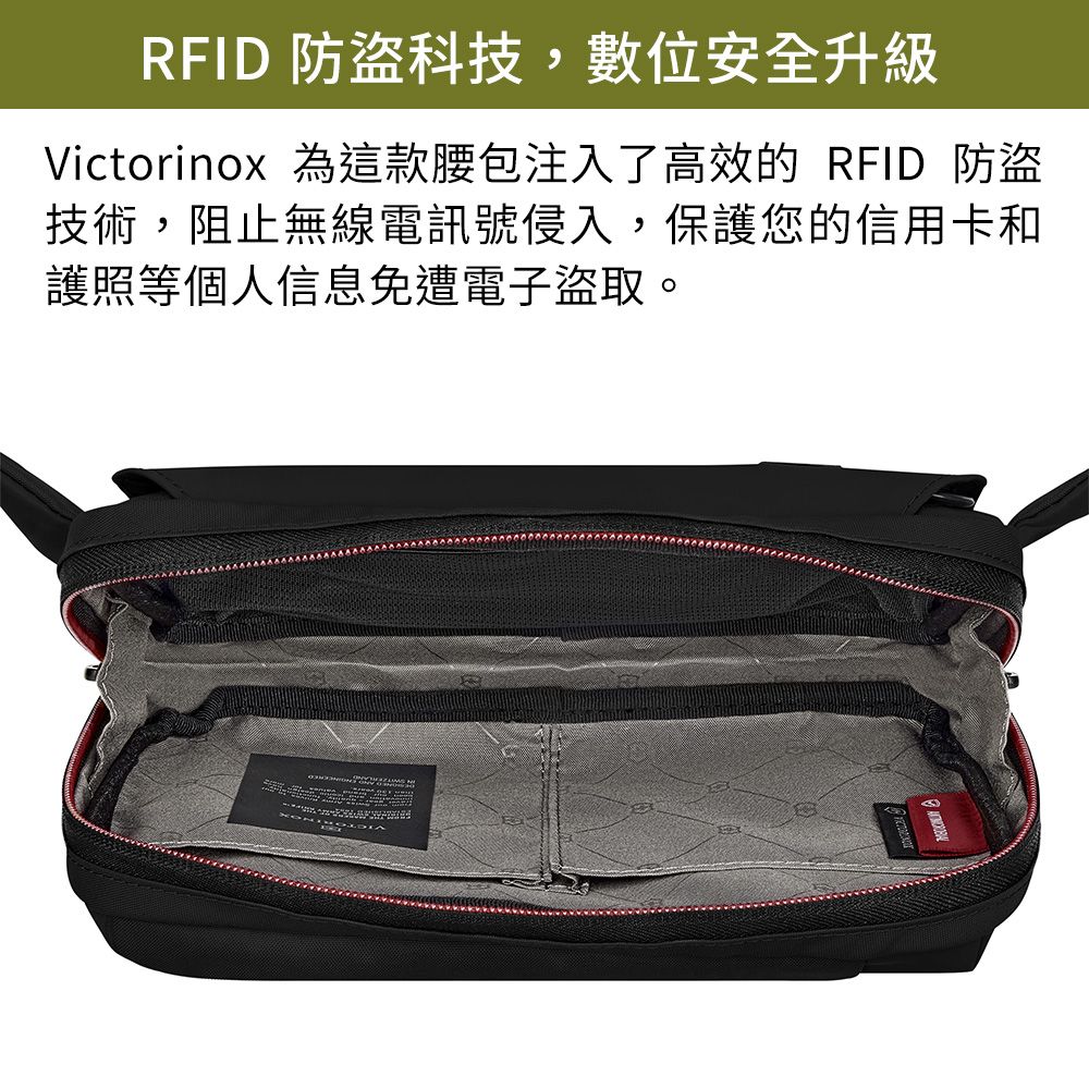 RFID防盜科技,數位安全升級Victorinox 為這款腰包注入了高效的 RFID 防盜技術,阻止無線電訊號侵入,保護您的信用卡和護照等個人信息免遭電子盜取。