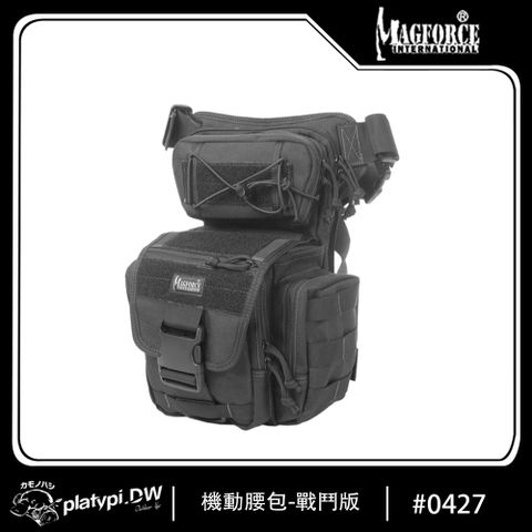 【Magforce馬蓋先】機動腰包-戰鬥版 迷彩/1入